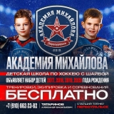 Брошюра