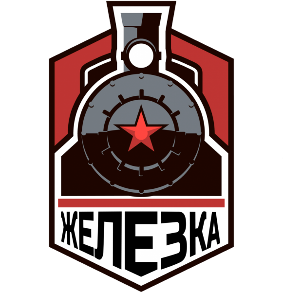 Кубок ЖЕЛЕЗКИ