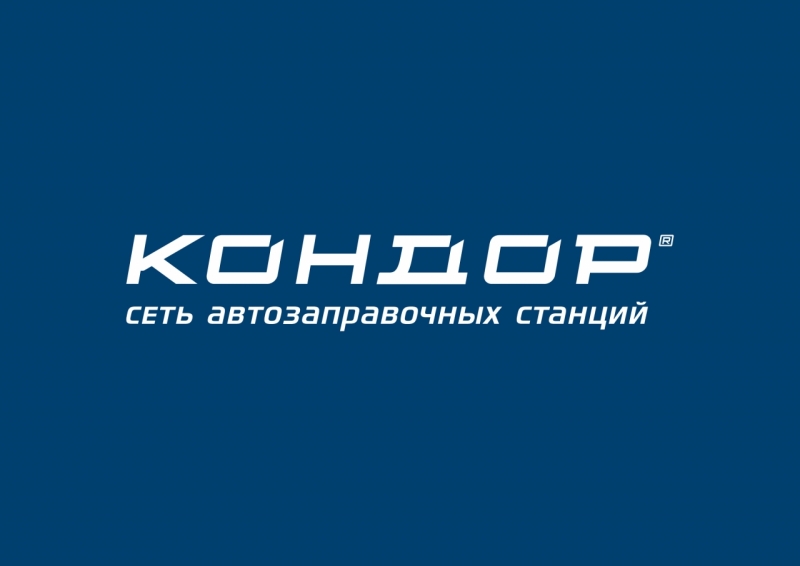 ЛОГО КОНДОР СИНИЙ