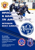 Просмотр