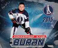 Баннер БУРАН 2015