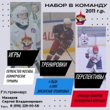 2011 г.р.