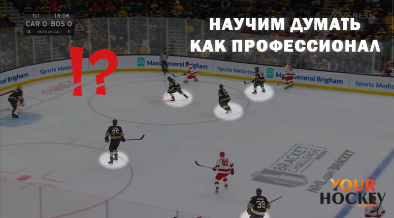 Игровое мышление баннер