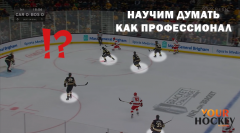 Игровое мышление баннер
