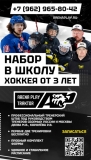 Arena Play Трактор школа