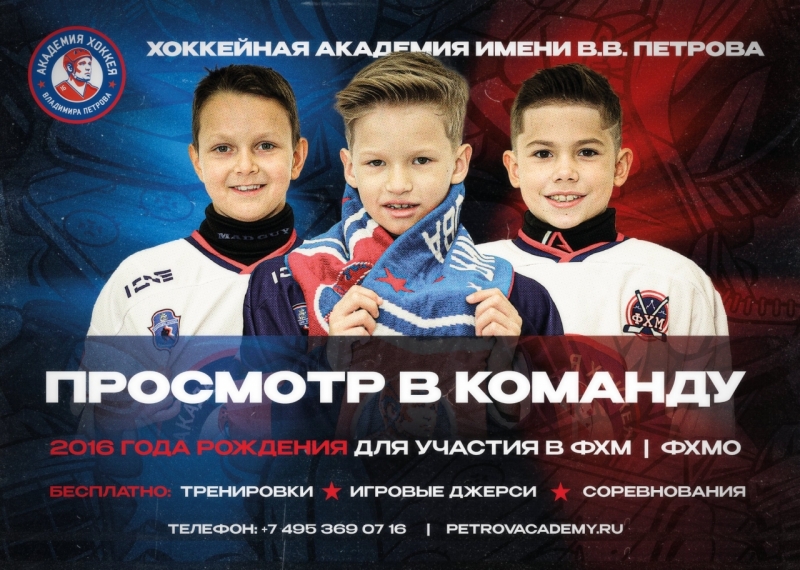 НАБОР 2016 ГОДА
