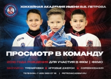 НАБОР 2016 ГОДА