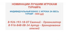 кидс хоккей