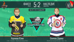 2016 Игра 3