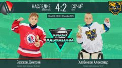 Game-6
