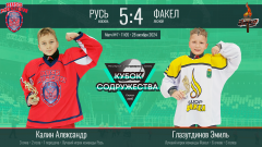 Game-7