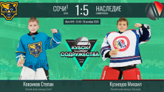 Game-8
