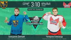 Game-9