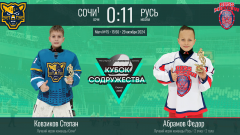 Game-15