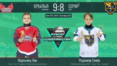 Game-16