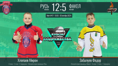 Game-17
