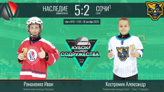 Game-18