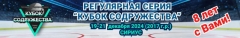 2017 г.р. декабрь 2024
