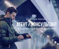 Публикация о агенте