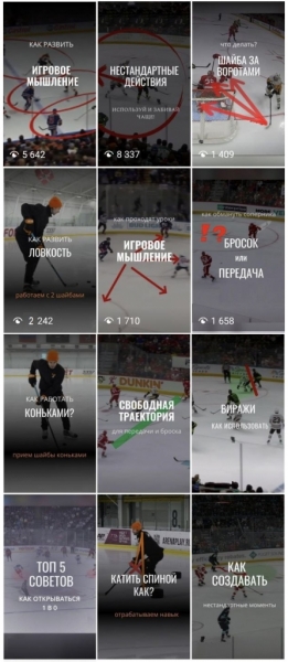 примеры рилз