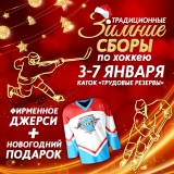goodgoal_january_web_1