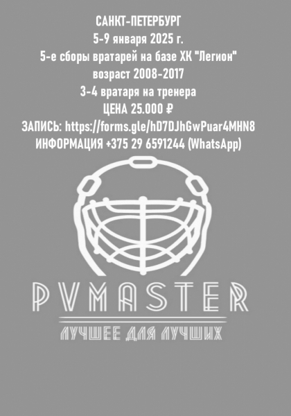 постер
