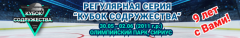 2011 г.р. 30 мая-02 июня 2025 года