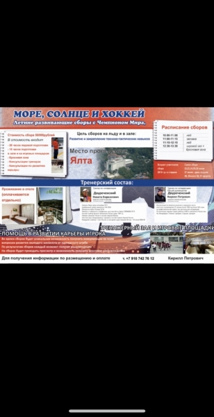 Ялта