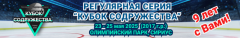 2017 г.р. 23-25 мая 2025 года