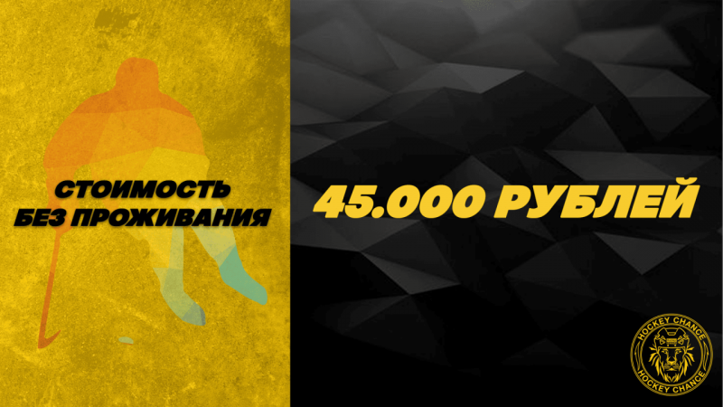Рисунок9