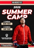 АФИША ЛЕТО 2025