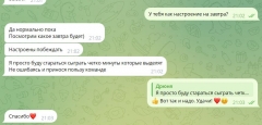 Перед_Гуменне