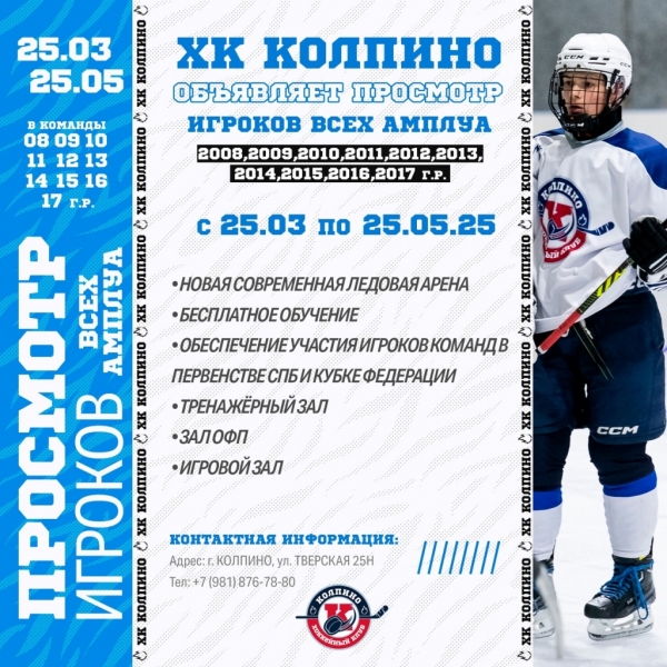 просмотр