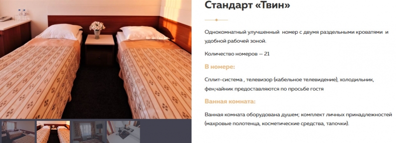 АРМАВИР ОТЕЛЬ "АРМАВИР"