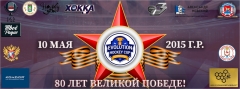 9 МАЙ ОБЛОЖКА копия