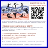 БАННЕР