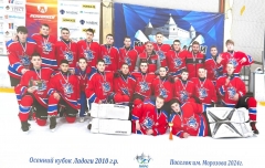 Кубок Ладоги 2010