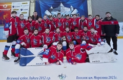 Кубок Ладоги 2012