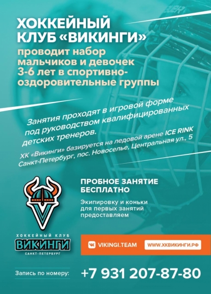 Группа набора