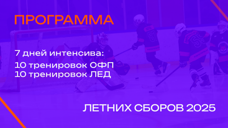 2 страница