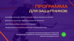 4 страница
