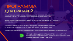 5 страница