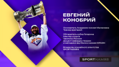 8 страница