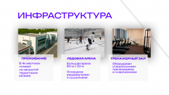 9 страница