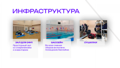 9 страница условия
