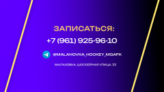 12 страница