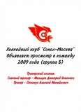 20009
