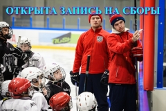 camp