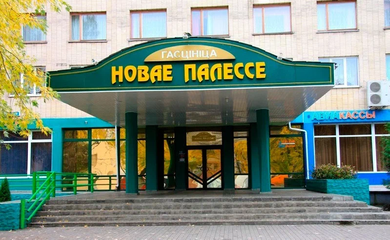 Novoe posesse