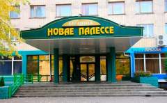 Novoe posesse